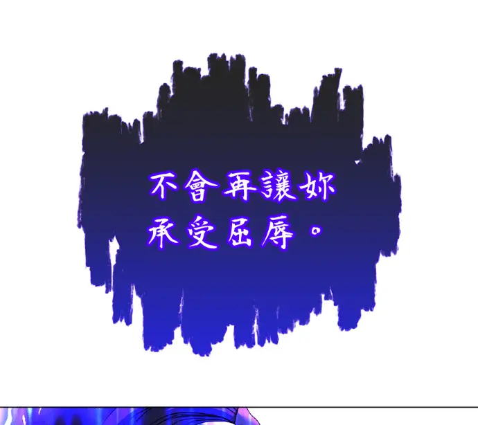 《顶级英雄归来》第237话图142