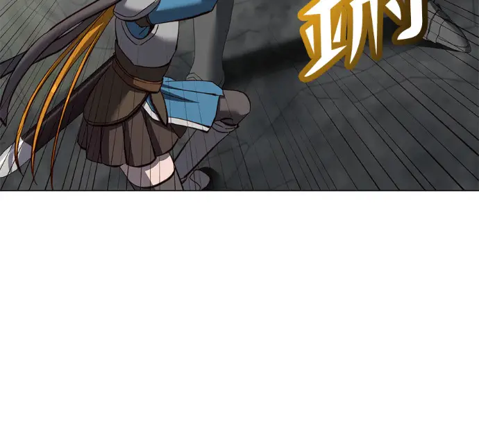 《顶级英雄归来》第237话图146