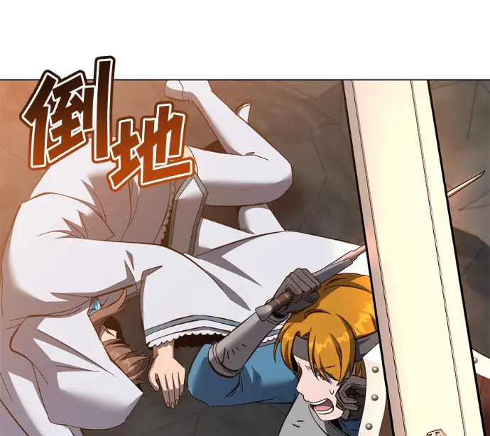 《顶级英雄归来》第237话图147