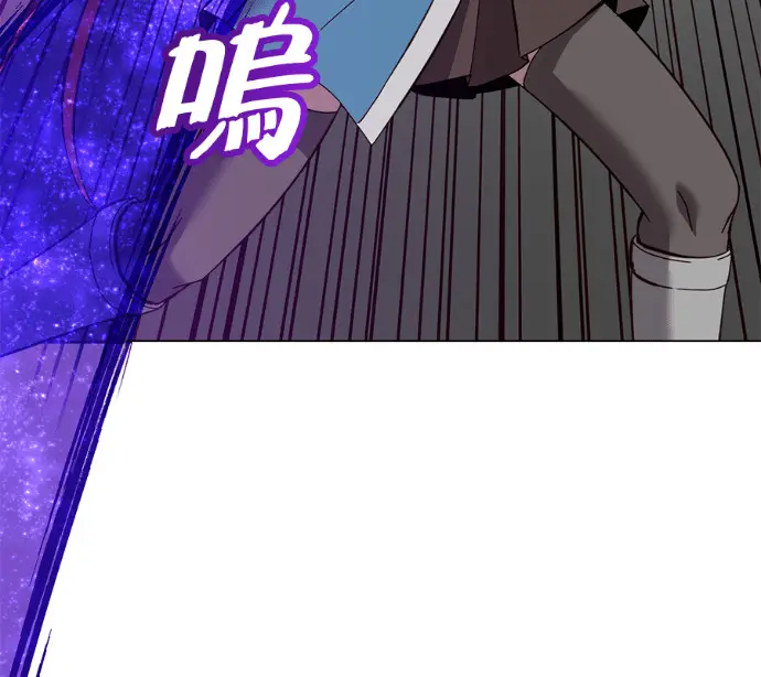 《顶级英雄归来》第237话图154