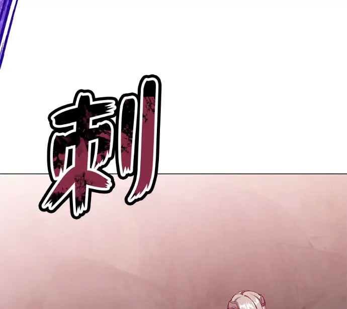《顶级英雄归来》第237话图155