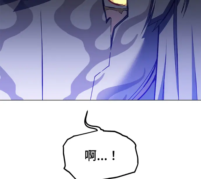 《顶级英雄归来》第237话图158
