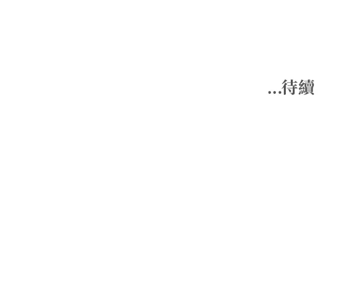 《顶级英雄归来》第237话图165