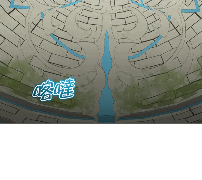 《顶级英雄归来》第237话图2