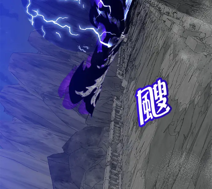 《顶级英雄归来》第237话图33