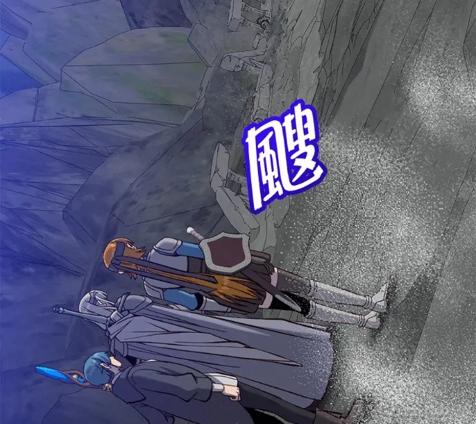 《顶级英雄归来》第237话图34