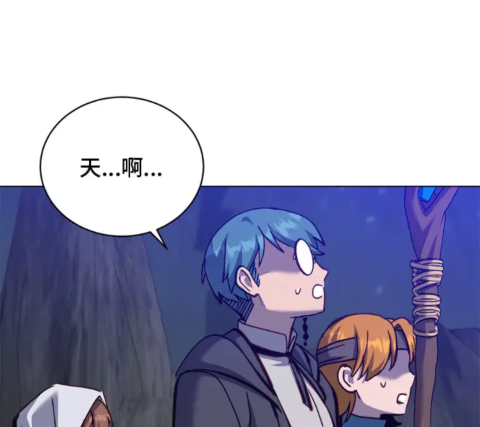 《顶级英雄归来》第237话图36
