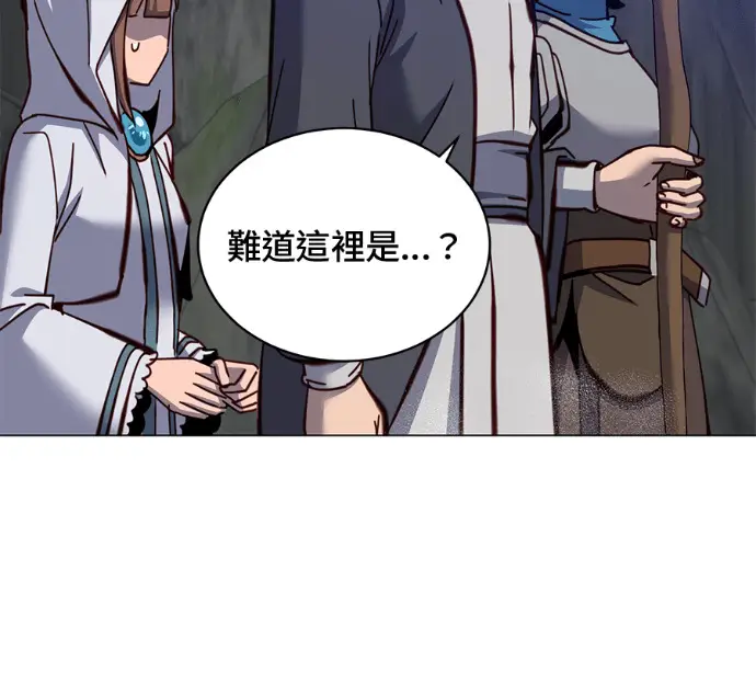 《顶级英雄归来》第237话图37