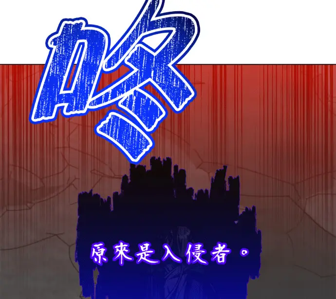 《顶级英雄归来》第237话图41