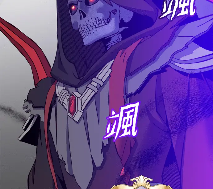 《顶级英雄归来》第237话图48