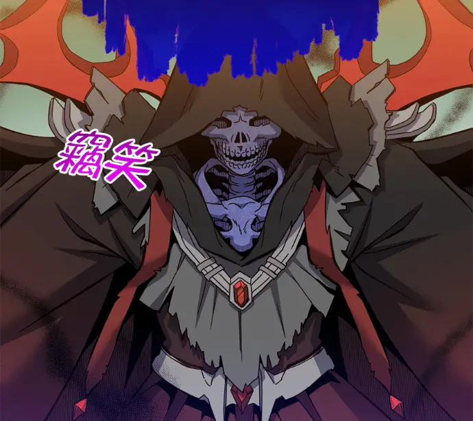 《顶级英雄归来》第237话图60