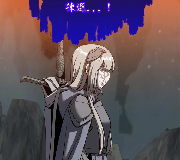 《顶级英雄归来》第237话图63