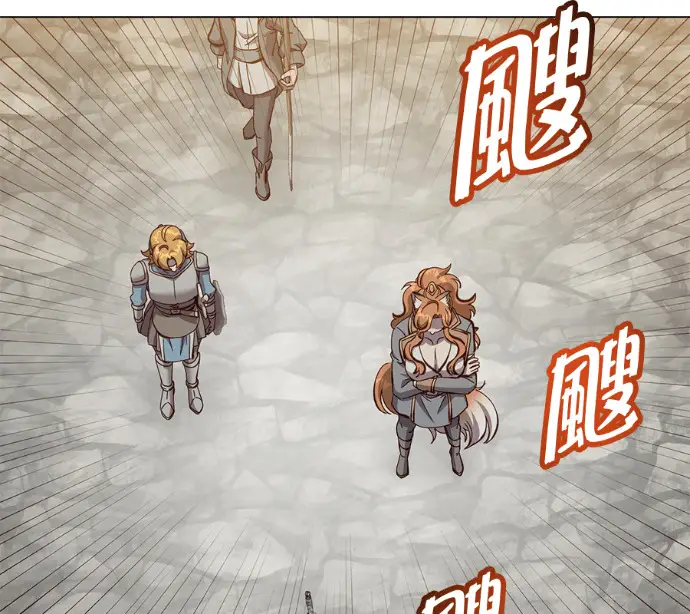 《顶级英雄归来》第237话图7