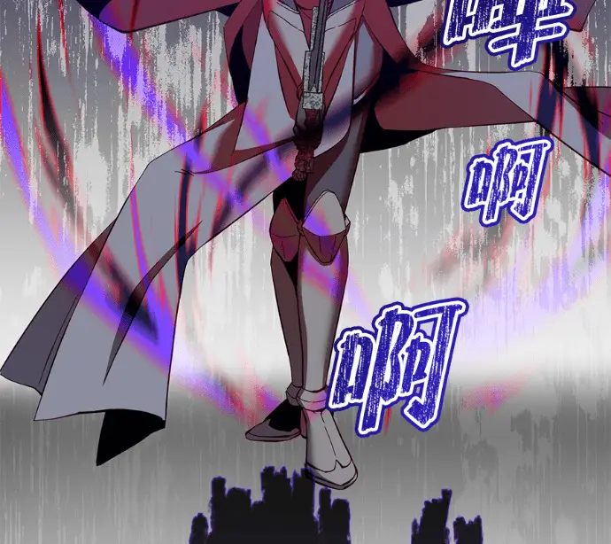 《顶级英雄归来》第237话图75