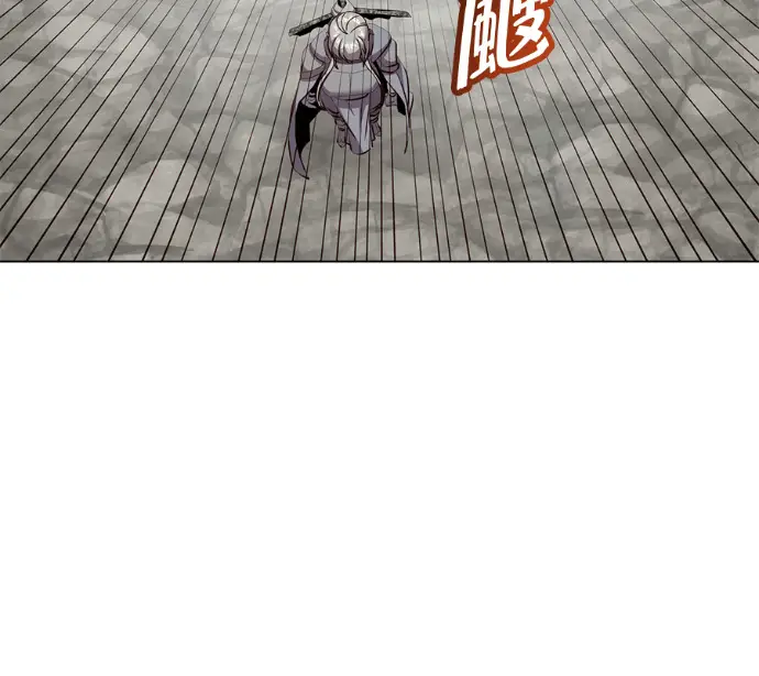 《顶级英雄归来》第237话图8