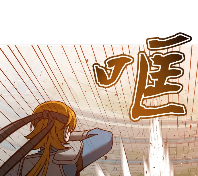 《顶级英雄归来》第237话图9