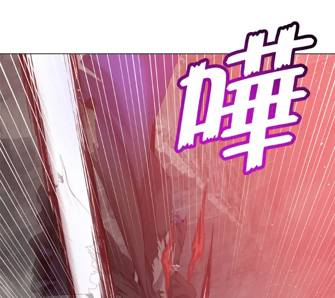 《顶级英雄归来》第237话图97