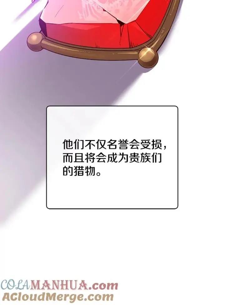 《顶级英雄归来》68.走火入魔图101