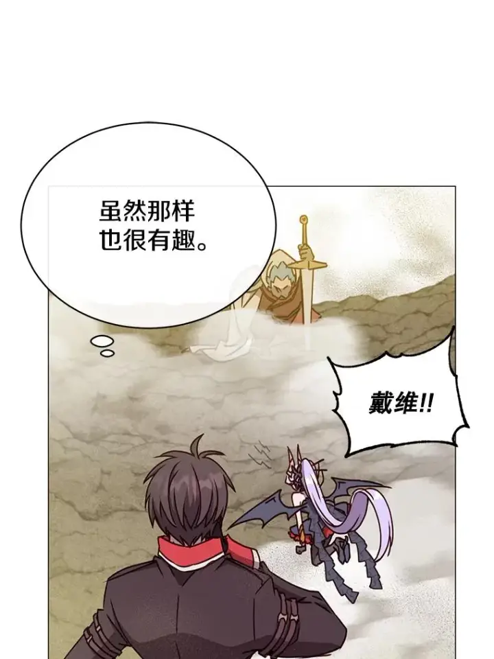 《顶级英雄归来》68.走火入魔图102