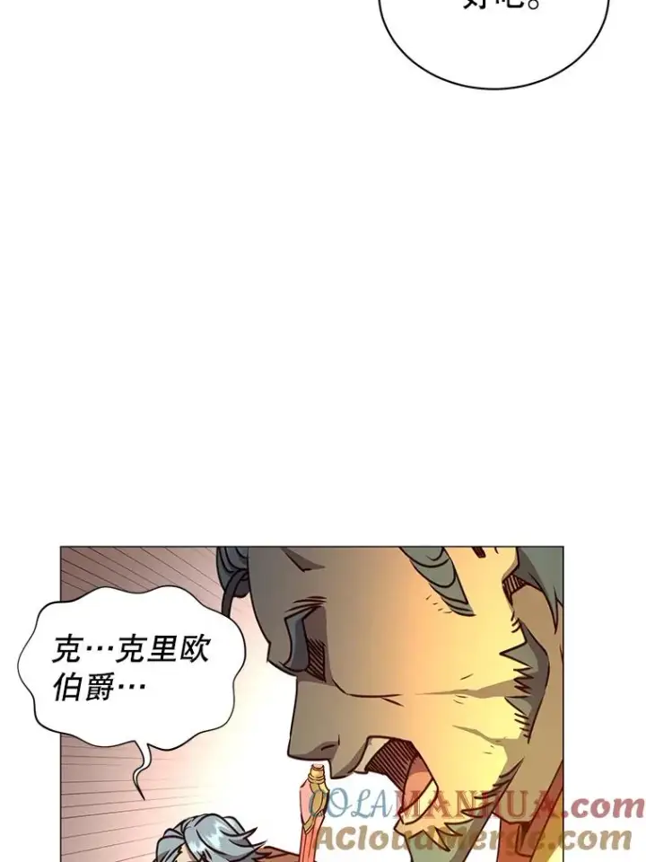《顶级英雄归来》68.走火入魔图105
