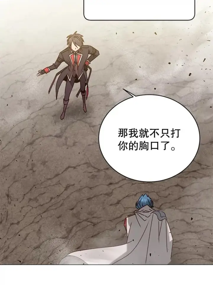 《顶级英雄归来》68.走火入魔图111