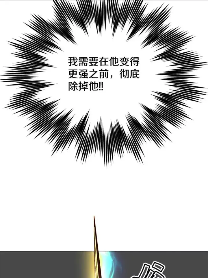 《顶级英雄归来》68.走火入魔图115
