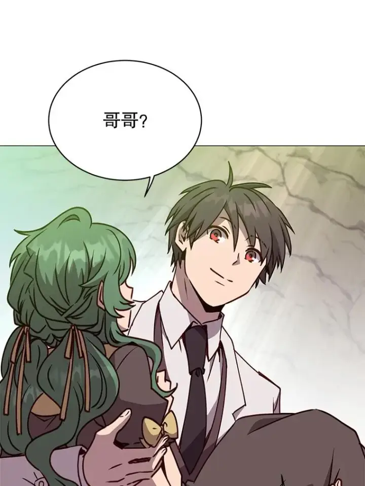 《顶级英雄归来》68.走火入魔图12