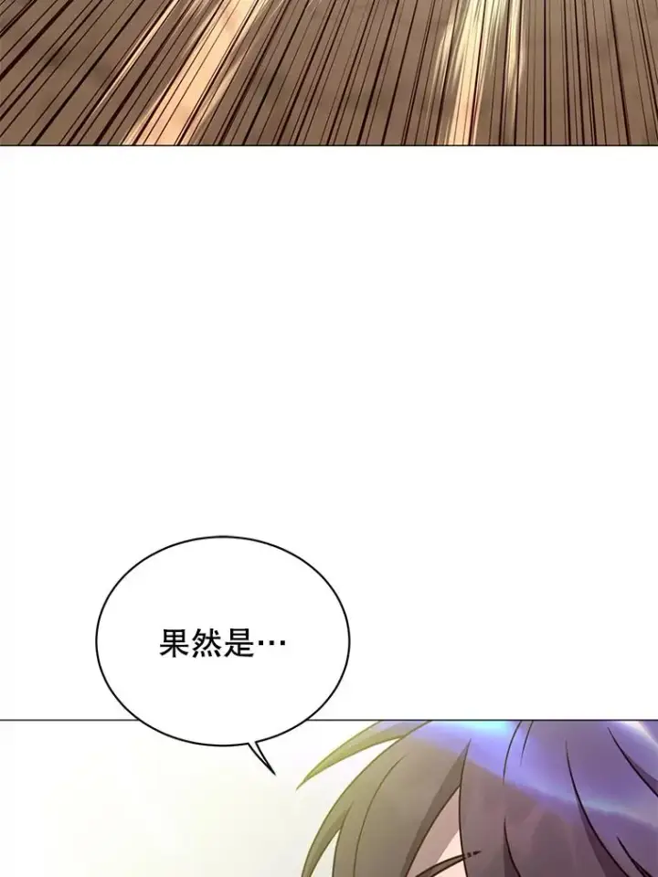 《顶级英雄归来》68.走火入魔图120