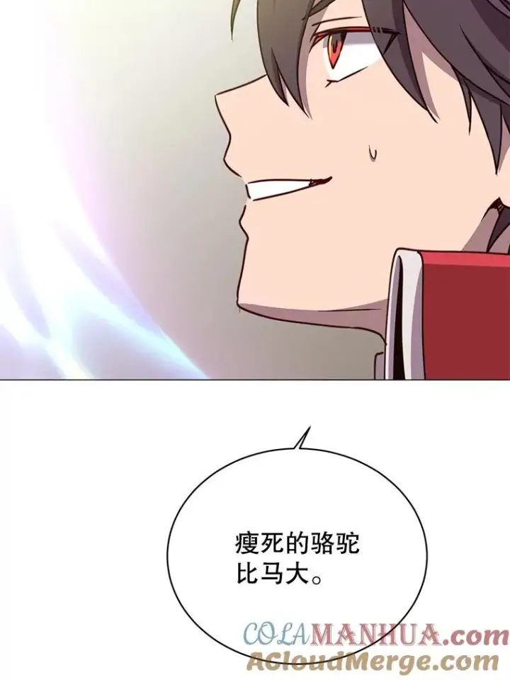 《顶级英雄归来》68.走火入魔图121