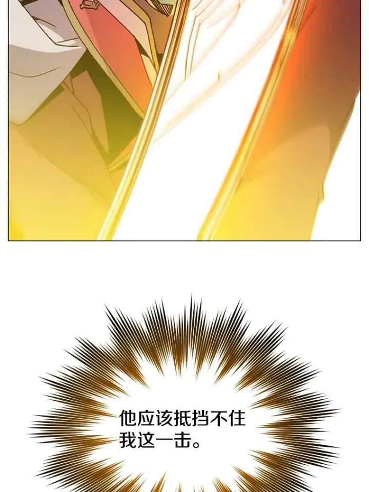 《顶级英雄归来》68.走火入魔图123