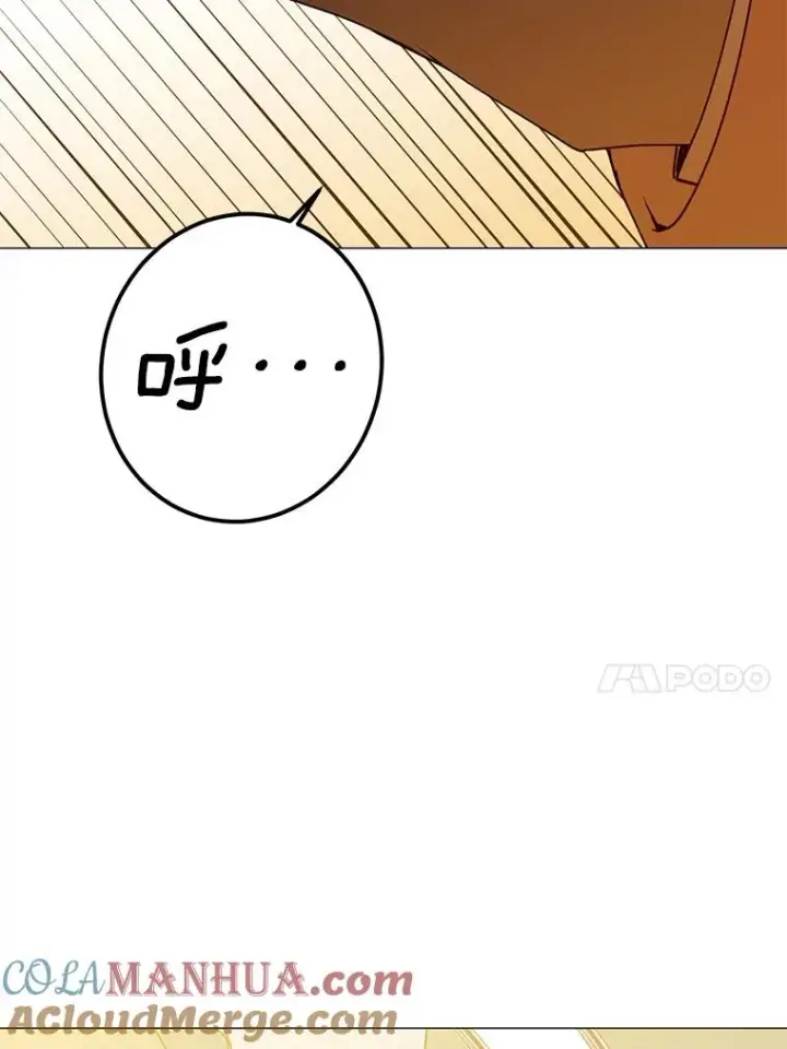 《顶级英雄归来》68.走火入魔图125