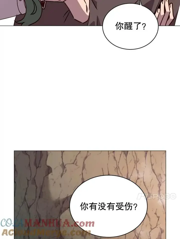 《顶级英雄归来》68.走火入魔图13