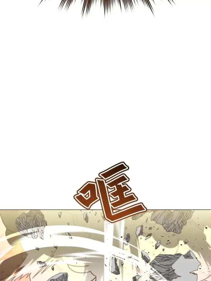 《顶级英雄归来》68.走火入魔图136