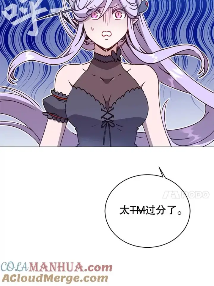 《顶级英雄归来》68.走火入魔图141