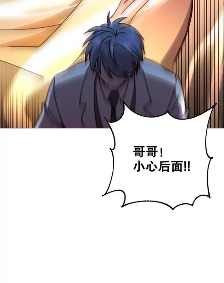 《顶级英雄归来》68.走火入魔图19