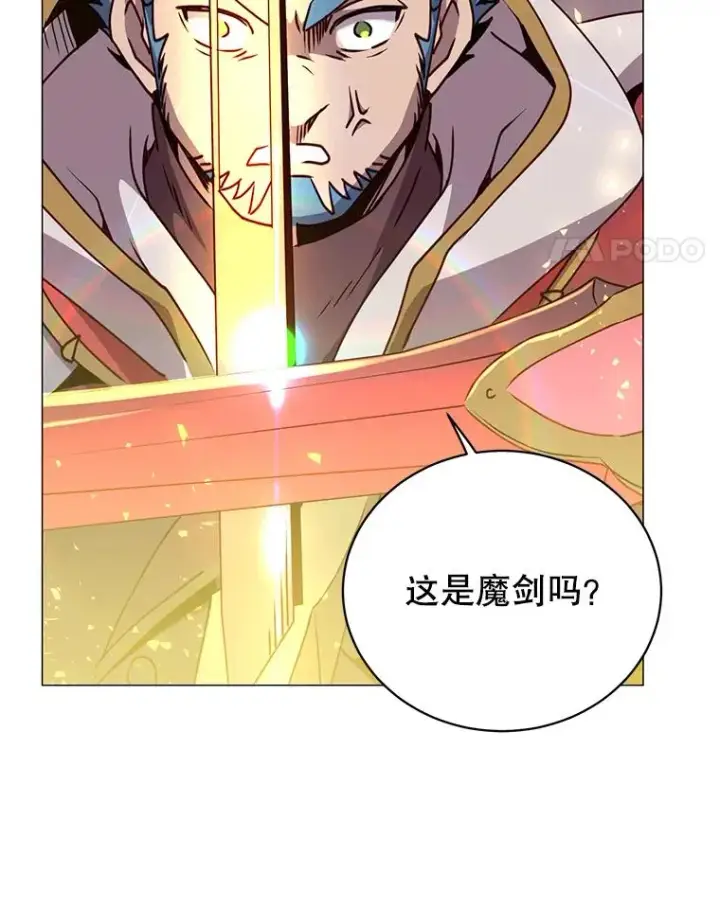 《顶级英雄归来》68.走火入魔图27