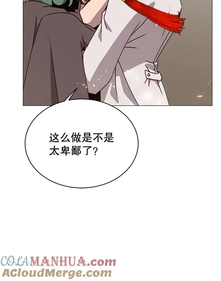 《顶级英雄归来》68.走火入魔图29