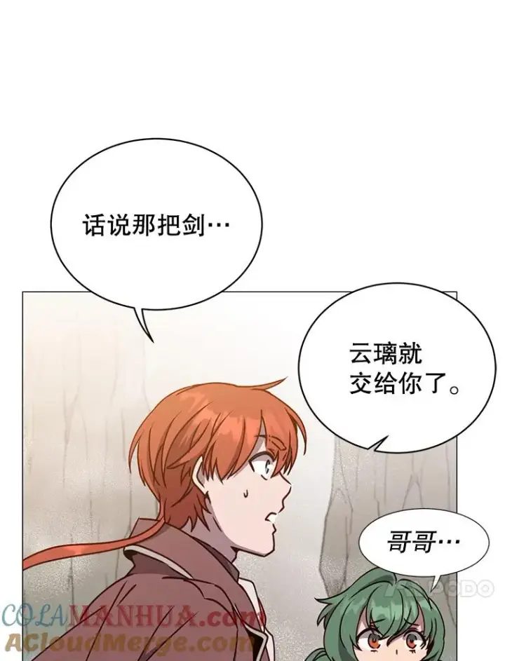 《顶级英雄归来》68.走火入魔图33