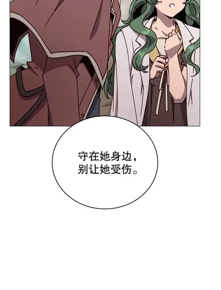《顶级英雄归来》68.走火入魔图34