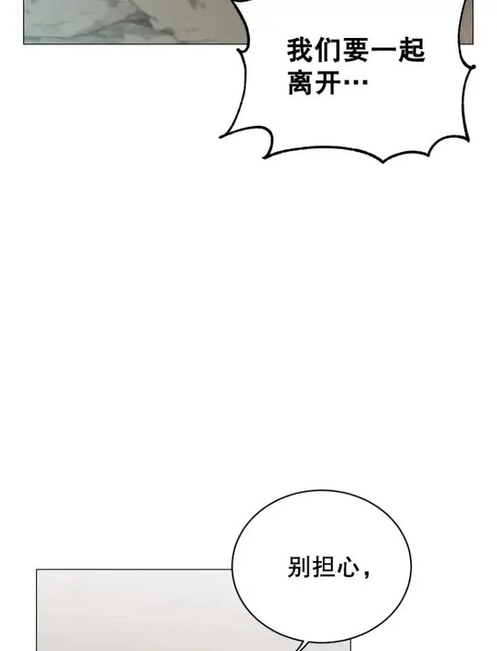 《顶级英雄归来》68.走火入魔图36