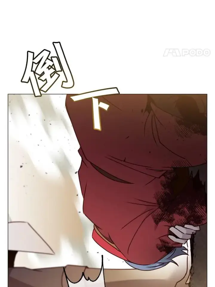 《顶级英雄归来》68.走火入魔图4