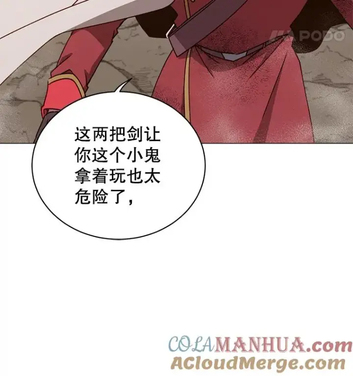 《顶级英雄归来》68.走火入魔图45