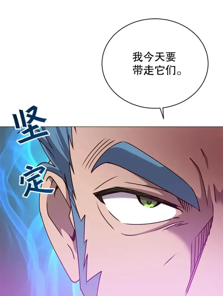 《顶级英雄归来》68.走火入魔图46