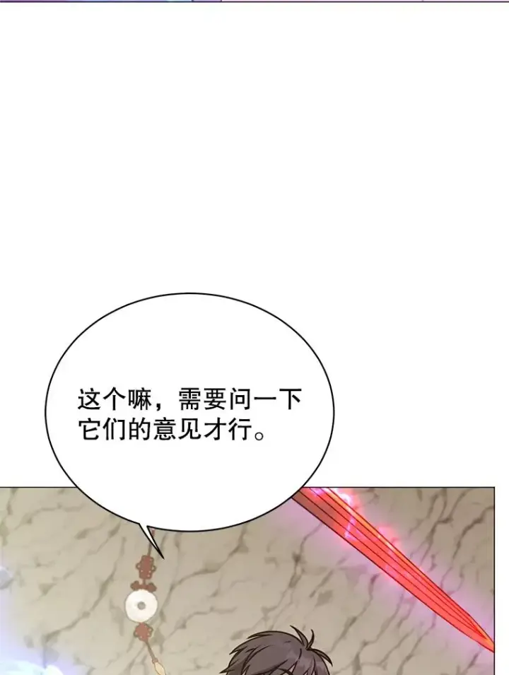 《顶级英雄归来》68.走火入魔图47