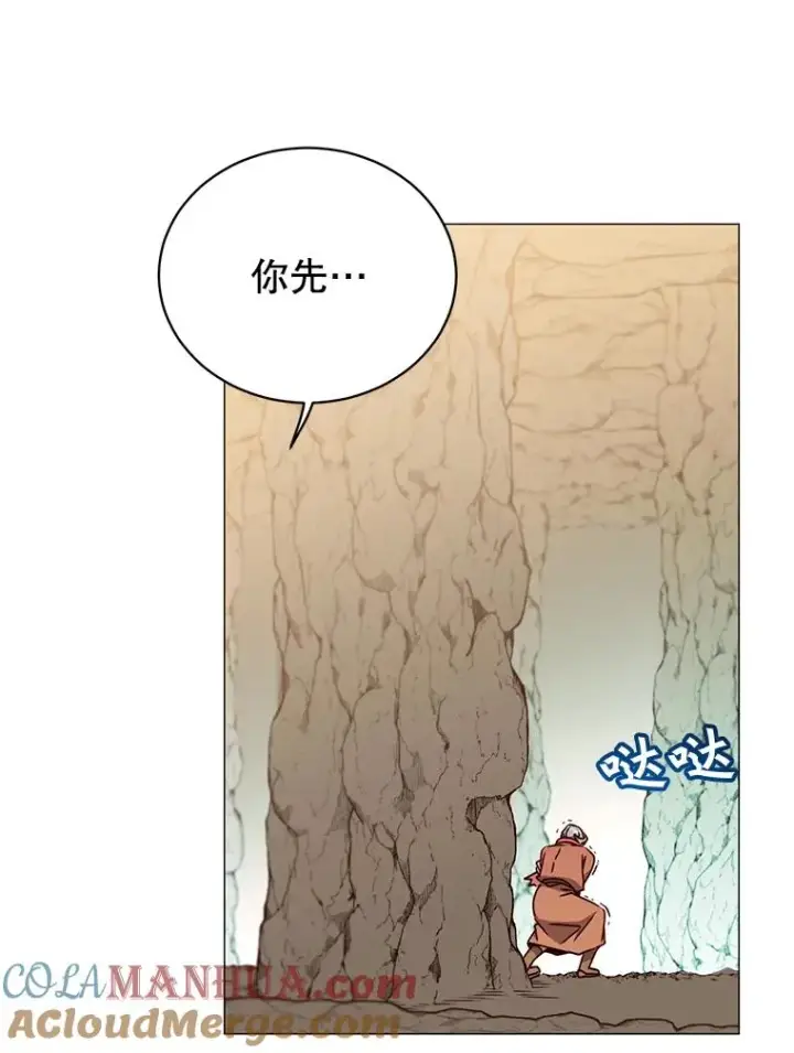 《顶级英雄归来》68.走火入魔图49