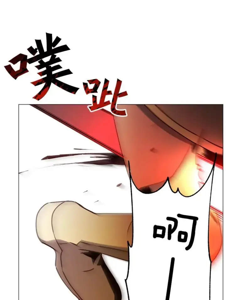 《顶级英雄归来》68.走火入魔图52