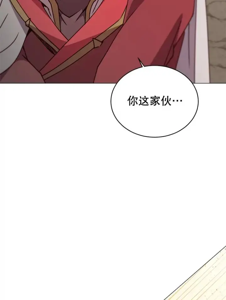 《顶级英雄归来》68.走火入魔图55