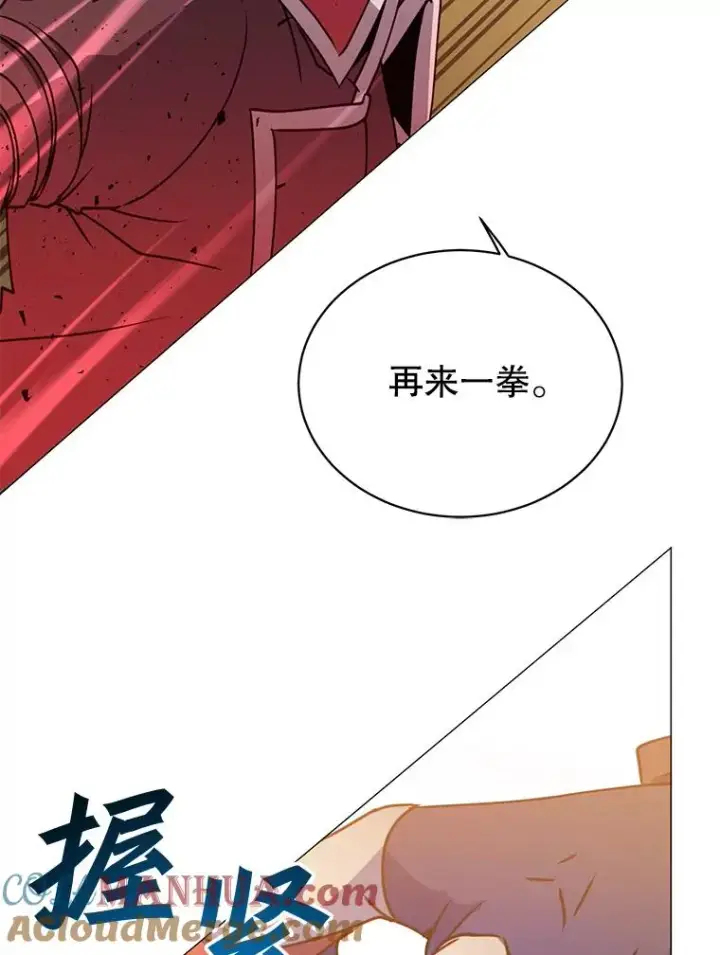《顶级英雄归来》68.走火入魔图57