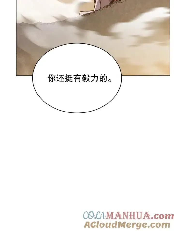 《顶级英雄归来》68.走火入魔图65