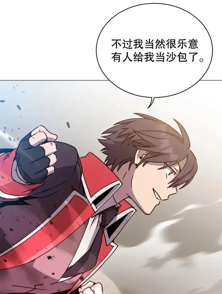 《顶级英雄归来》68.走火入魔图66